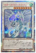 楽天市場】スターダスト・ドラゴン 20th－jpbs3 20thシークレットの通販