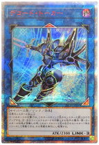 楽天市場】遊戯王 20thシークレット（コレクション｜ホビー）の通販