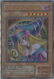 遊戯王 ブラック・マジシャン・ガール (ステンレス製)　※カードのみ 【中古】