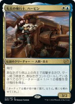 楽天市場】mtg ブライトハースの指輪の通販