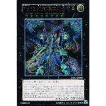 楽天市場】prio－jp040の通販 