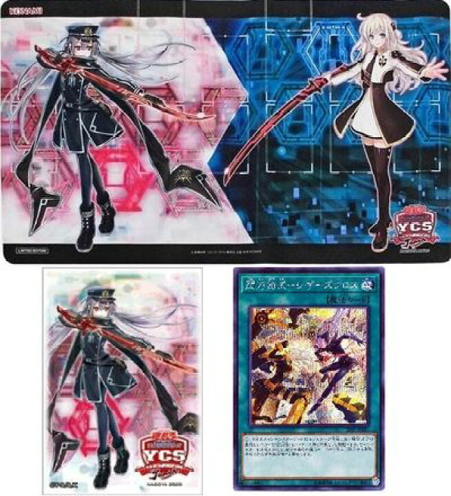 楽天市場】遊戯王 YCSJ限定 閃刀姫 デュエルセット2 未開封 【中古  