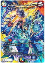 楽天市場】ガリュディアス・モモミーズ