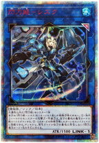 楽天市場】閃刀姫ーシズク 20thの通販 