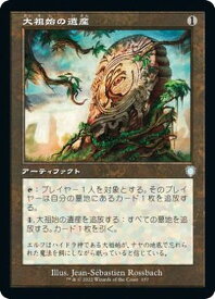 マジックザギャザリング MTG 茶 大祖始の遺産 BRC-157 アンコモン 【中古】