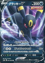 楽天市場】ポケモンカード ブラッキーexの通販