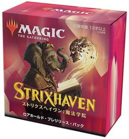 マジックザギャザリング MTG ストリクスヘイヴン：魔法学院 日本語版 ロアホールド プレリリースパック 未開封 STX 【中古】