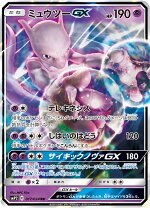 楽天市場】gx rr ミュウの通販