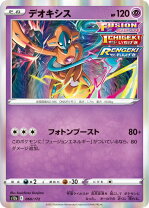 楽天市場】デオキシス ポケモンカードの通販