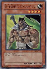 遊戯王 E・HERO ワイルドマン EE04-JP068 スーパー 【中古】