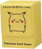楽天市場】ポケモンカード フリップデッキケースの通販