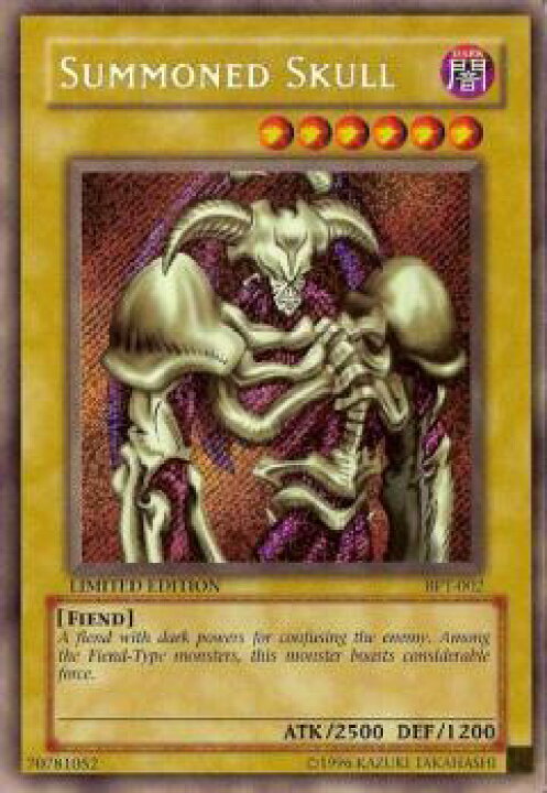 楽天市場】遊戯王 デーモンの召喚 英語版 Limited Edition BPT-002 