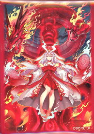 遊戯王 倶利伽羅天童 100枚入り 未開封スリーブ 【中古】