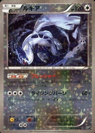 ポケモンカード ルギア(ミラー) XY 102/171 【中古】