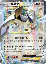 楽天市場】ポケモン ルギア（トレーディングカード・テレカ 