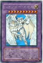 楽天市場】遊戯王 レインボーネオスの通販
