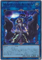 楽天市場】遊戯王 閉ザサレシ世界ノ冥神の通販