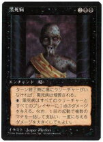 楽天市場】mtg 4ed 黒枠の通販