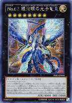 楽天市場】prio－jp040の通販 