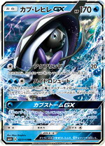 楽天市場】カプ レヒレ gx urの通販