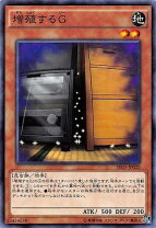 楽天市場】20thシークレットレア増殖するgの通販