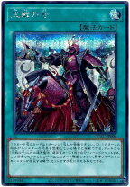 楽天市場】三戦の号の通販