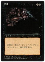 楽天市場】mtg 黒枠の通販