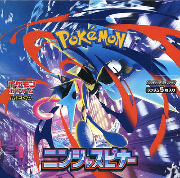 ポケモンカード MEGA 拡張パック ニンジャスピナー １BOX 未開封 M4  【中古】
