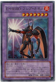 遊戯王 E・HERO フレア・ネオス POTD-JP032 ウルトラ 【中古】