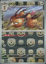 楽天市場】ポケモンカード ドードリオの通販