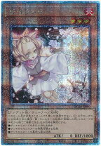 楽天市場】遊戯王 灰流うらら シークレットの通販
