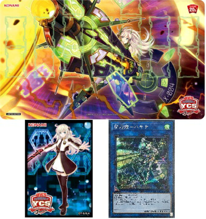 楽天市場】遊戯王 YCSJ限定 閃刀姫 デュエルセット 未開封 【中古 