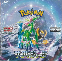 楽天市場】ポケモンカード サイバージャッジの通販