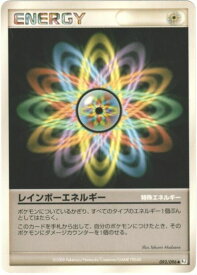ポケモンカード レインボーエネルギー DPt1-B 093/096 U 【中古】