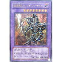 楽天市場】遊戯王 超魔導剣士－ブラック・パラディン 303-051 