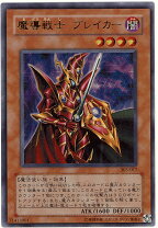 楽天市場】魔導戦士ブレイカー ウルトラの通販