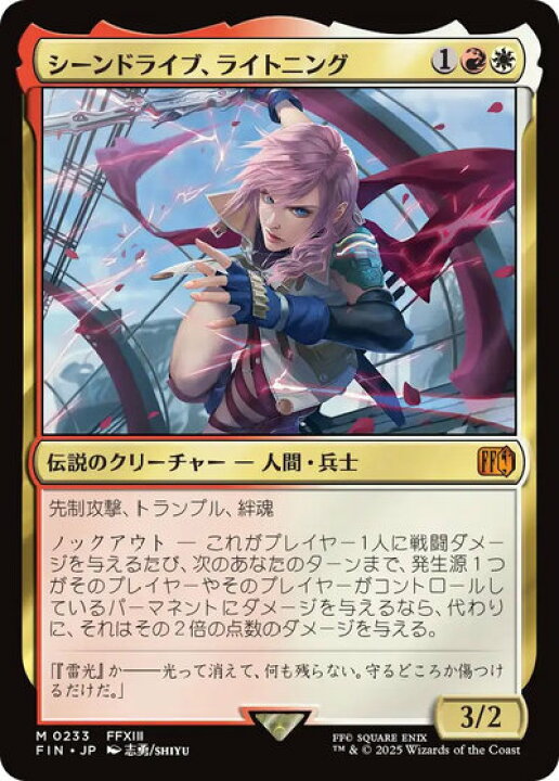 楽天市場】マジックザギャザリング MTG 金(多色) シーンドライブ 