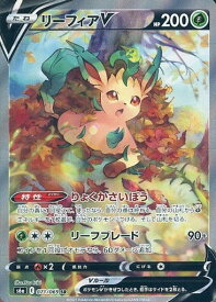 ポケモンカード リーフィアV S6a 071/069 SR 【中古】