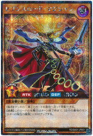 遊戯王ラッシュデュエル セブンスロード・マジシャン SA01-JP001 シークレット 【中古】