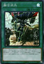楽天市場】遊戯王 融合派兵の通販