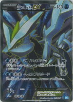 楽天市場】ポケモンカード bw srの通販