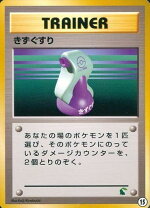 楽天市場】チコリー ポケモンカードの通販