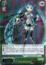 楽天市場】初音ミク ヴァイスシュヴァルツ サインの通販