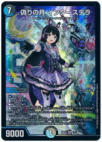 楽天市場】インター ステラー（ホビー）の通販