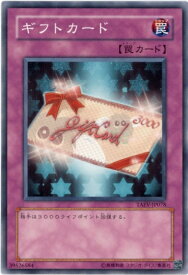 遊戯王 ギフトカード TAEV-JP078 ノーマルレア 【中古】