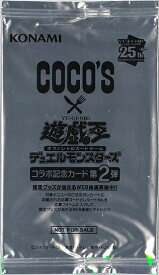 遊戯王 ココス コラボ記念カード 第2弾 未開封 CCC1 【中古】