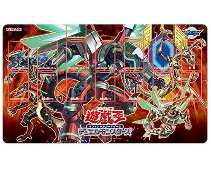 楽天市場】遊戯王 遊戯王 公式プレイマット ヴァレルロード ドラゴン 