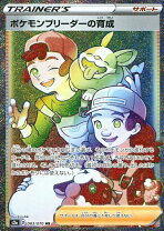 楽天市場】ポケモンブリーダーの通販