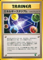 楽天市場】チコリー ポケモンカードの通販
