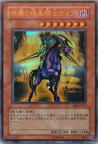 楽天市場】暗黒騎士ガイア ウルトラの通販